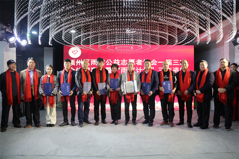 爱心助学资助计划,雨露志愿者助学