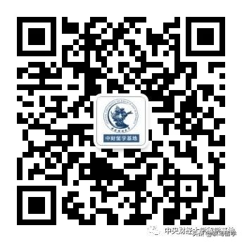 中央财经大学保险学院国际本科,中央财经大学保险学院3+1国际本科