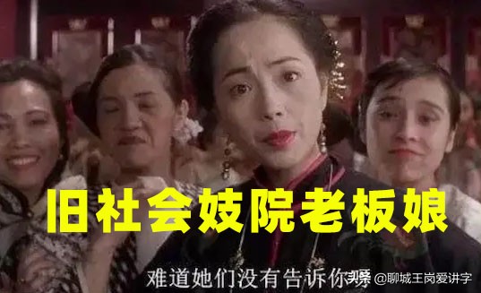汉字“鸨”为什么与“*女妓**”扯上联系？它被黑惨了