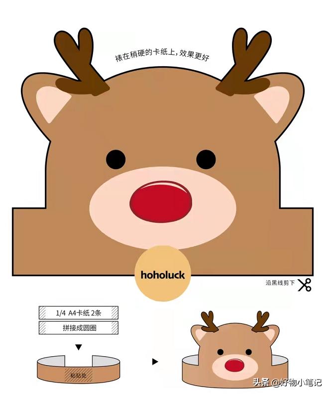 圣诞节幼儿园手工灯笼制作方法,圣诞节礼物自制小手工送给老师