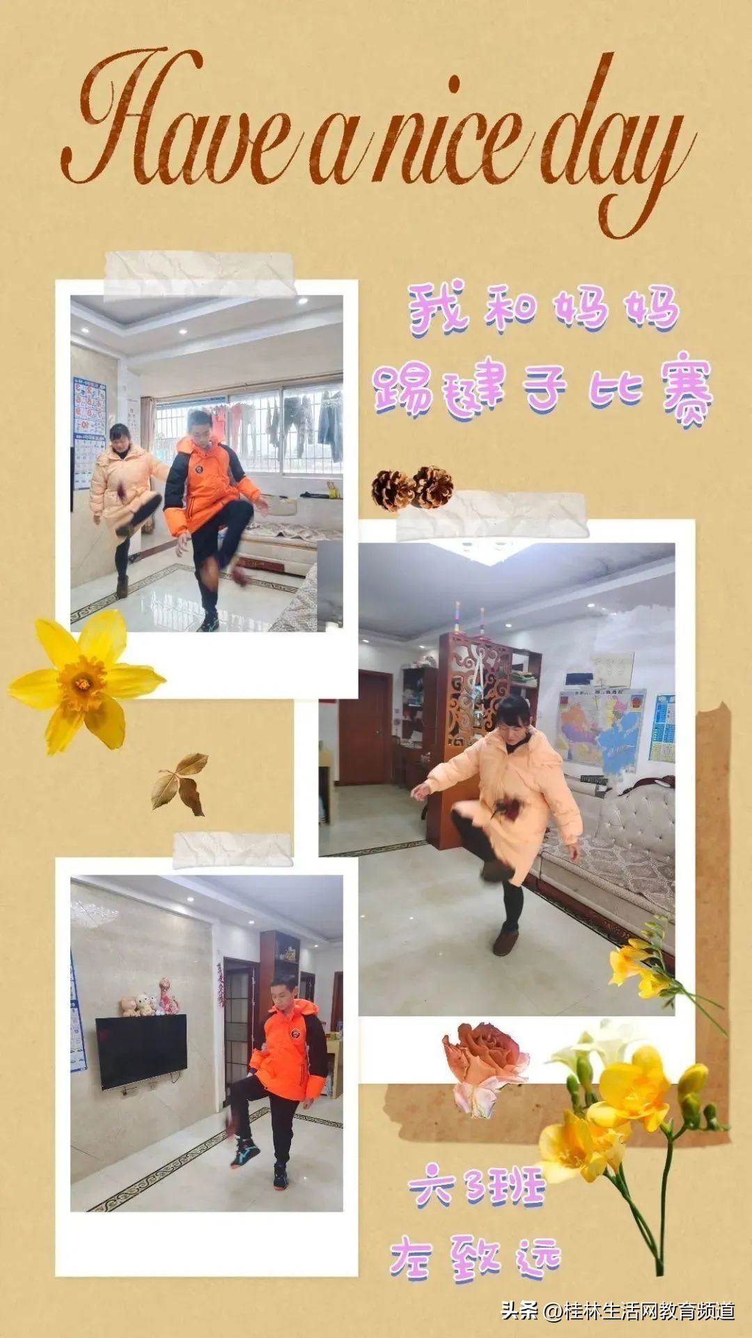 桂林市力创小学六一主题,桂林市象山区力创小学三月三活动