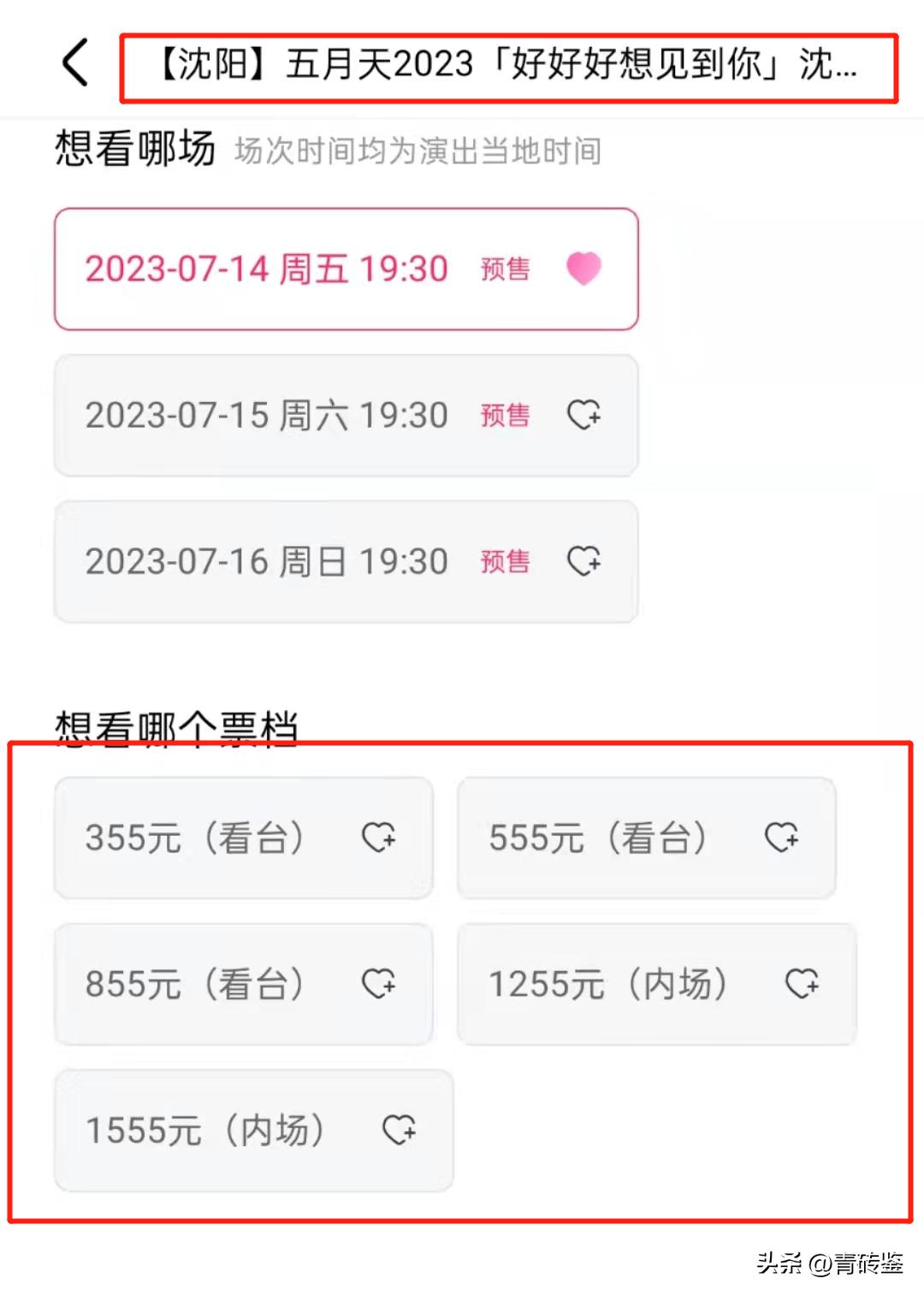 娱乐圈很残酷的现实,娱乐圈残酷真相完整版