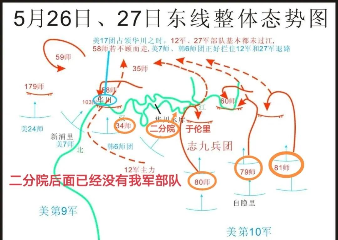为战而生电影全集,为战而生最后一集