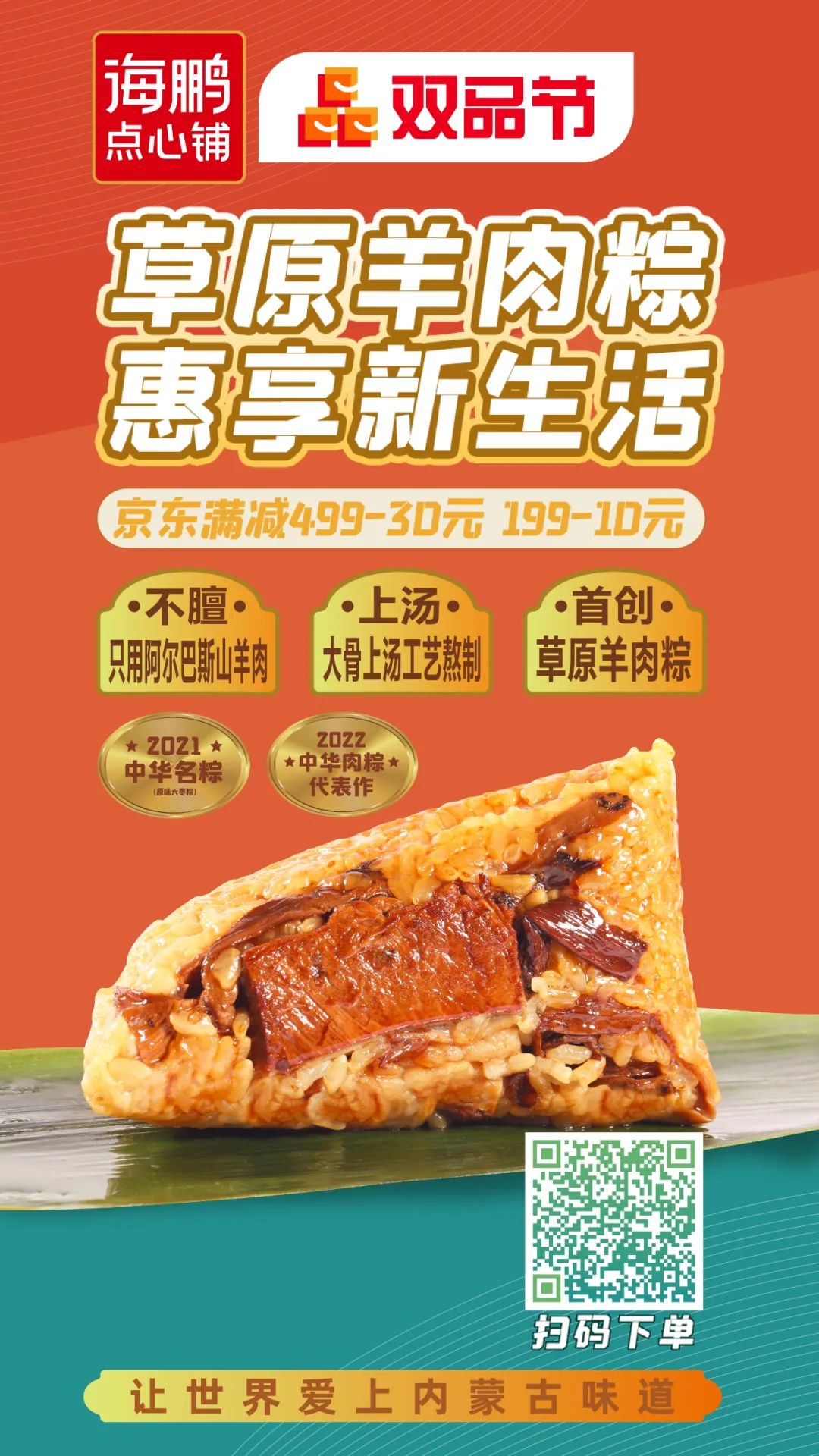 呼和浩特购物必买清单,呼和浩特年货展销会什么值得买