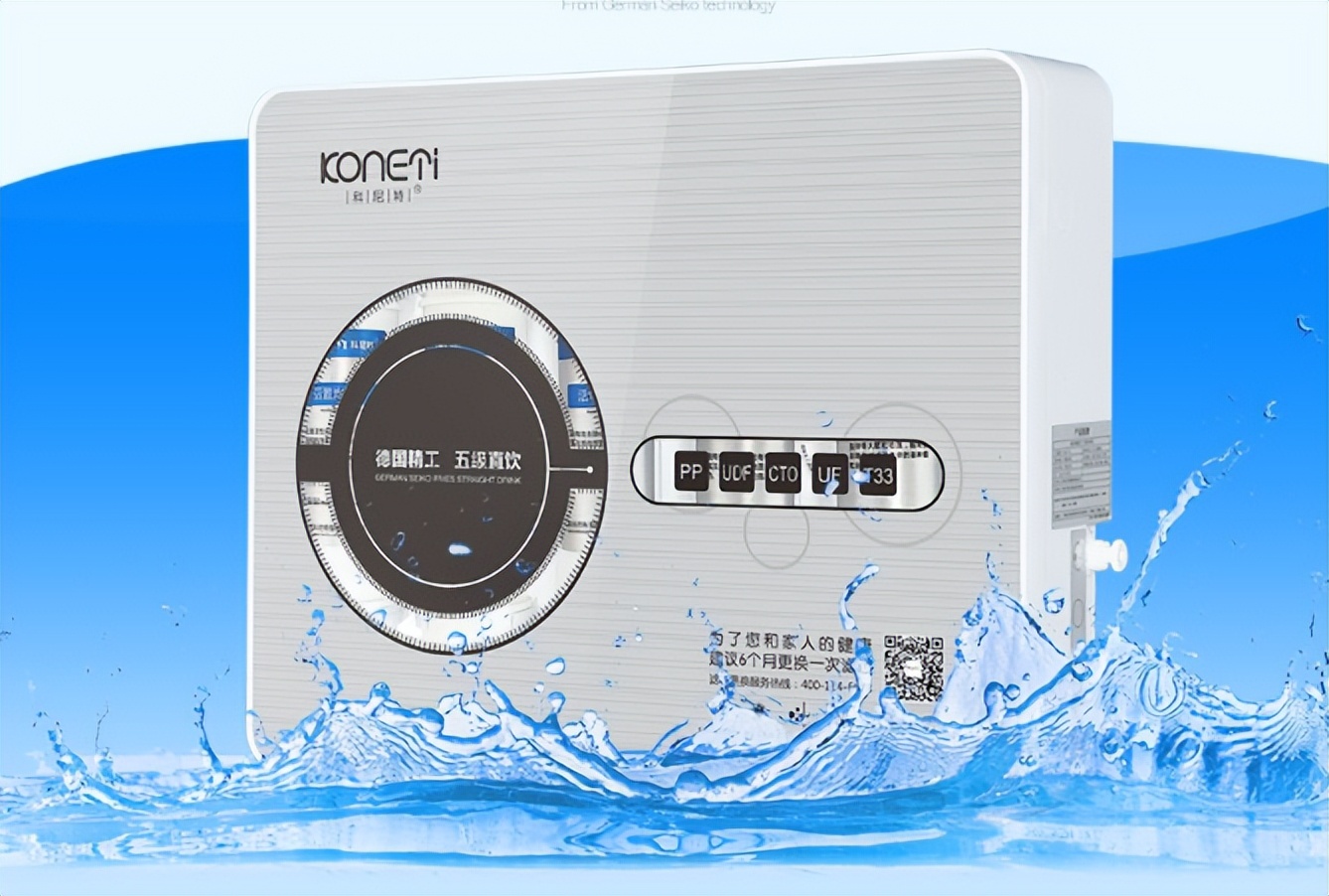 客厅净水器厨房净水器,厨房净水器和全屋净水器有啥区别