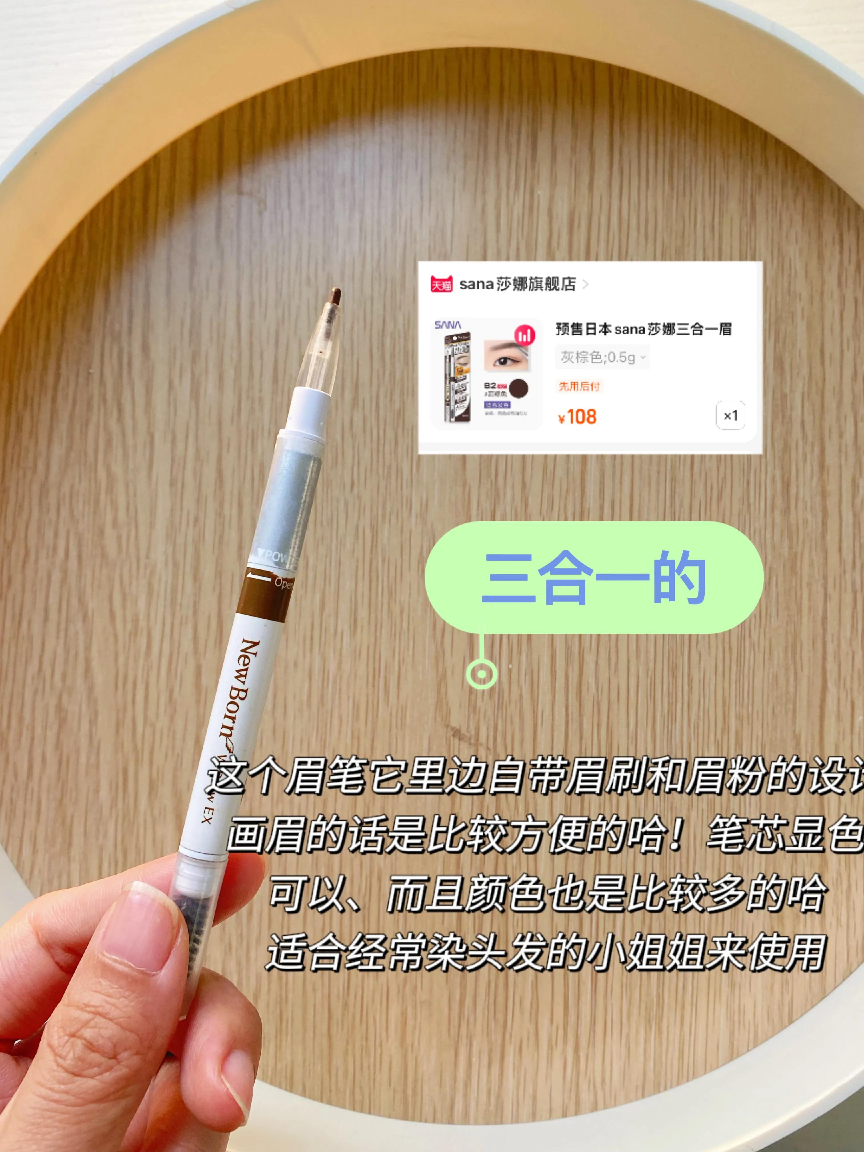 有不用打粉底就能画眉的好用眉笔,用哪种眉笔画眉比较好又防水防汗