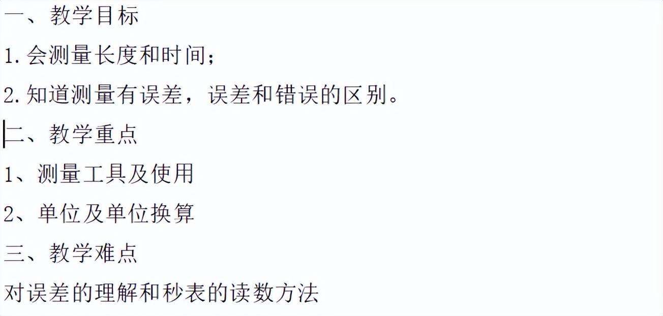 运动是物质的属性,运动是物质的运动