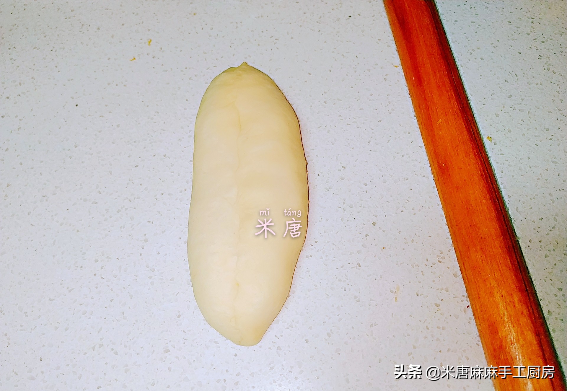 米唐麻麻玩转面团：#吐司日记#芋泥肉松吐司