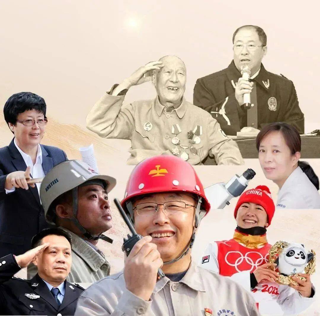 锋芒——纪念毛*东泽**等老一辈革命家为雷锋同志题词六十周年