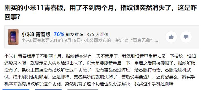 我是这样把一台报废了的手机用起来的
