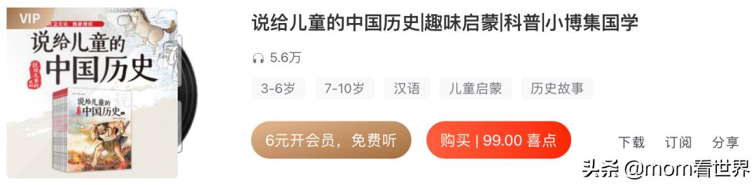 整整50部！“中英文暑假听单”也给孩子们准备好了