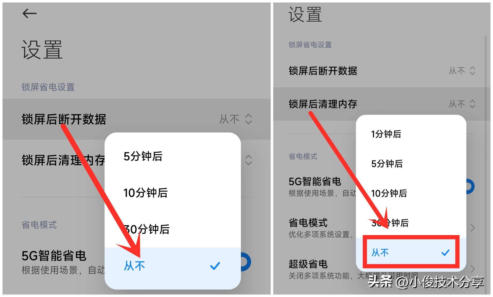 手机连上wifi却经常断网怎么办,为什么手机的wifi会自动关