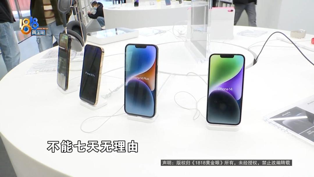 iphone14屏幕颗粒感问题,iphone14屏幕太黄怎么办