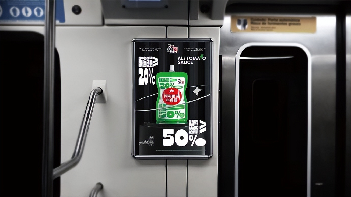 番茄酱包装设计,日本番茄酱包装设计