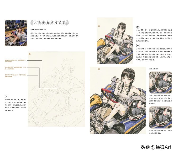 吃了十吨德芙的手去哪里买?这里!超丝滑的水墨漫画教程,马住