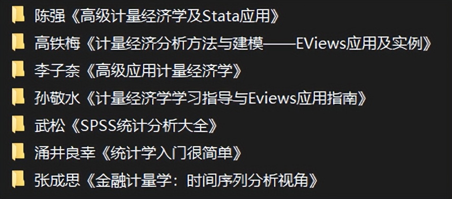 经管类数据分析的课程,经管书单推荐