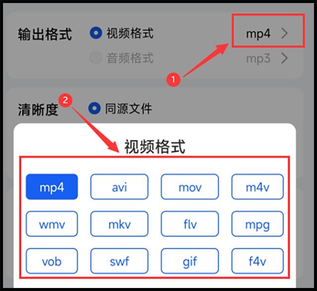 手机录的视频怎么转换mp4格式,视频转换格式的方法步骤教程分享