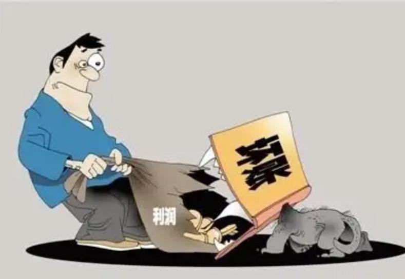 应收账款收不回来追究谁的责任,应收账款收不回来可以抵费用吗