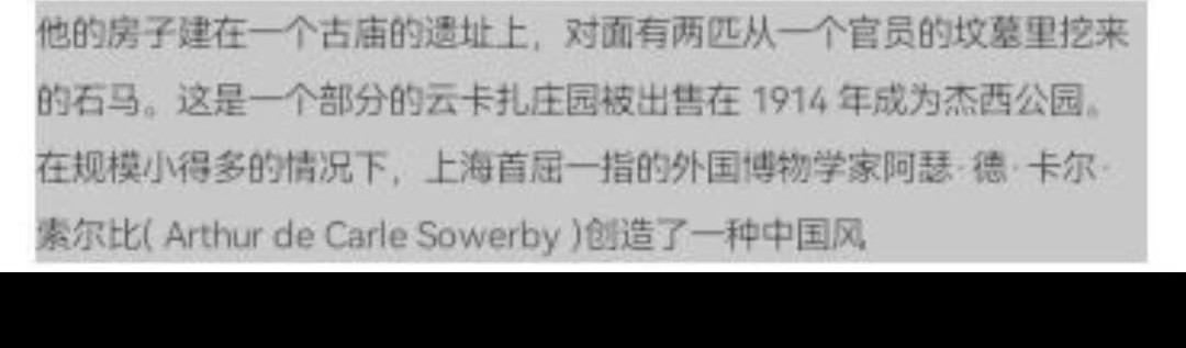 兆丰洋行,兆丰属于上海吗