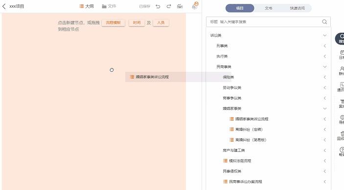 实习律师选择什么样的律所,实习去会计师事务所大所还是小所