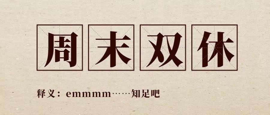 找工作的隐含话术,听说你在找工作语音模板