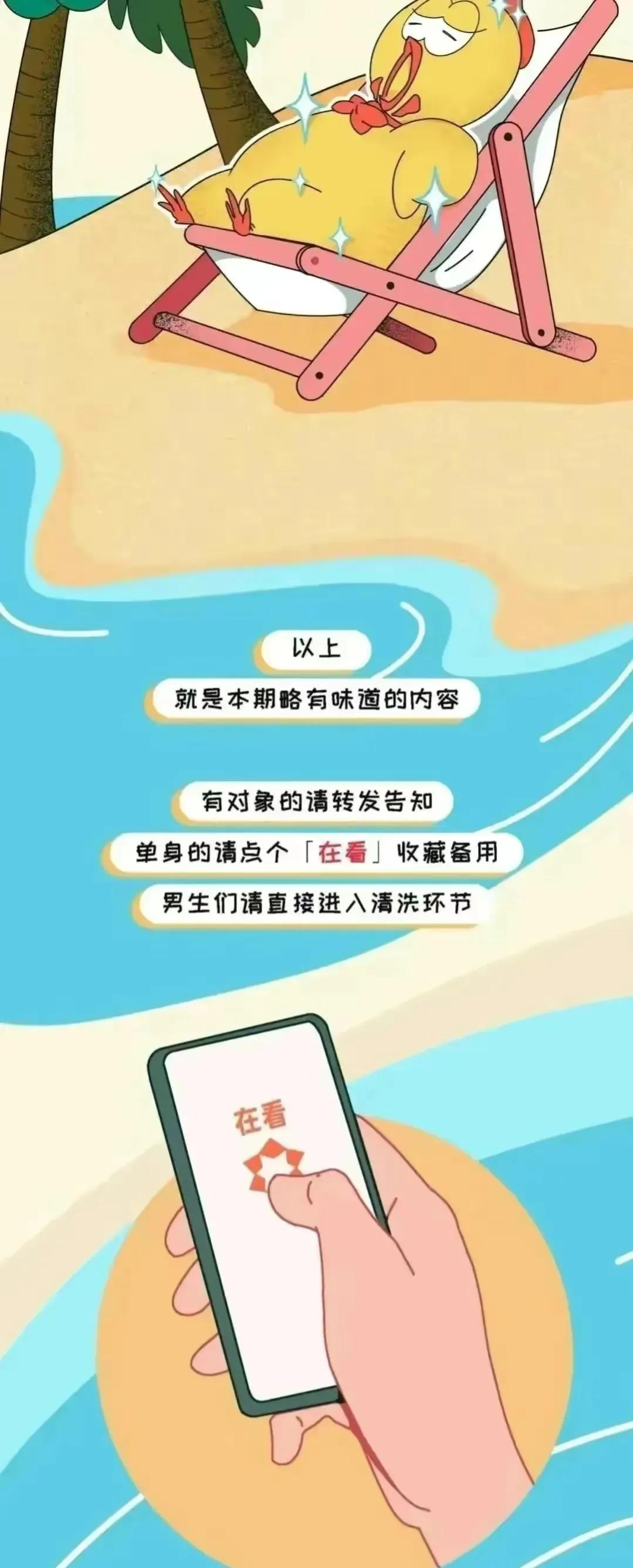 为什么漫画男多女少,漫画为什么男生都喜欢微胖的女孩