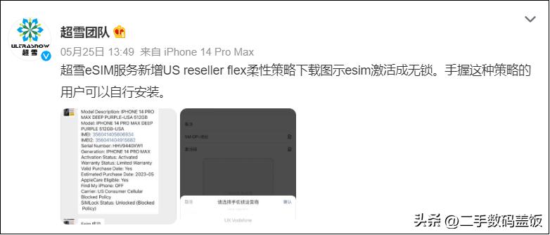 iphone卡贴机选哪个运营商,iphone卡贴机运营商网络区别