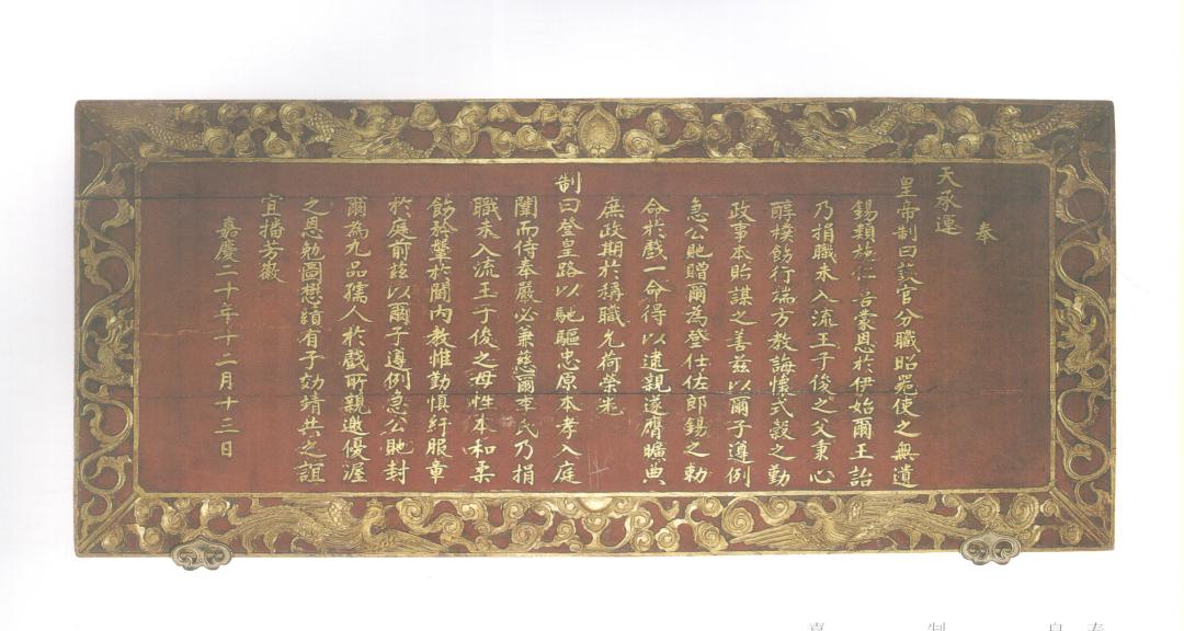 又㕛叒被电视剧骗了，真正的圣旨其实长这样