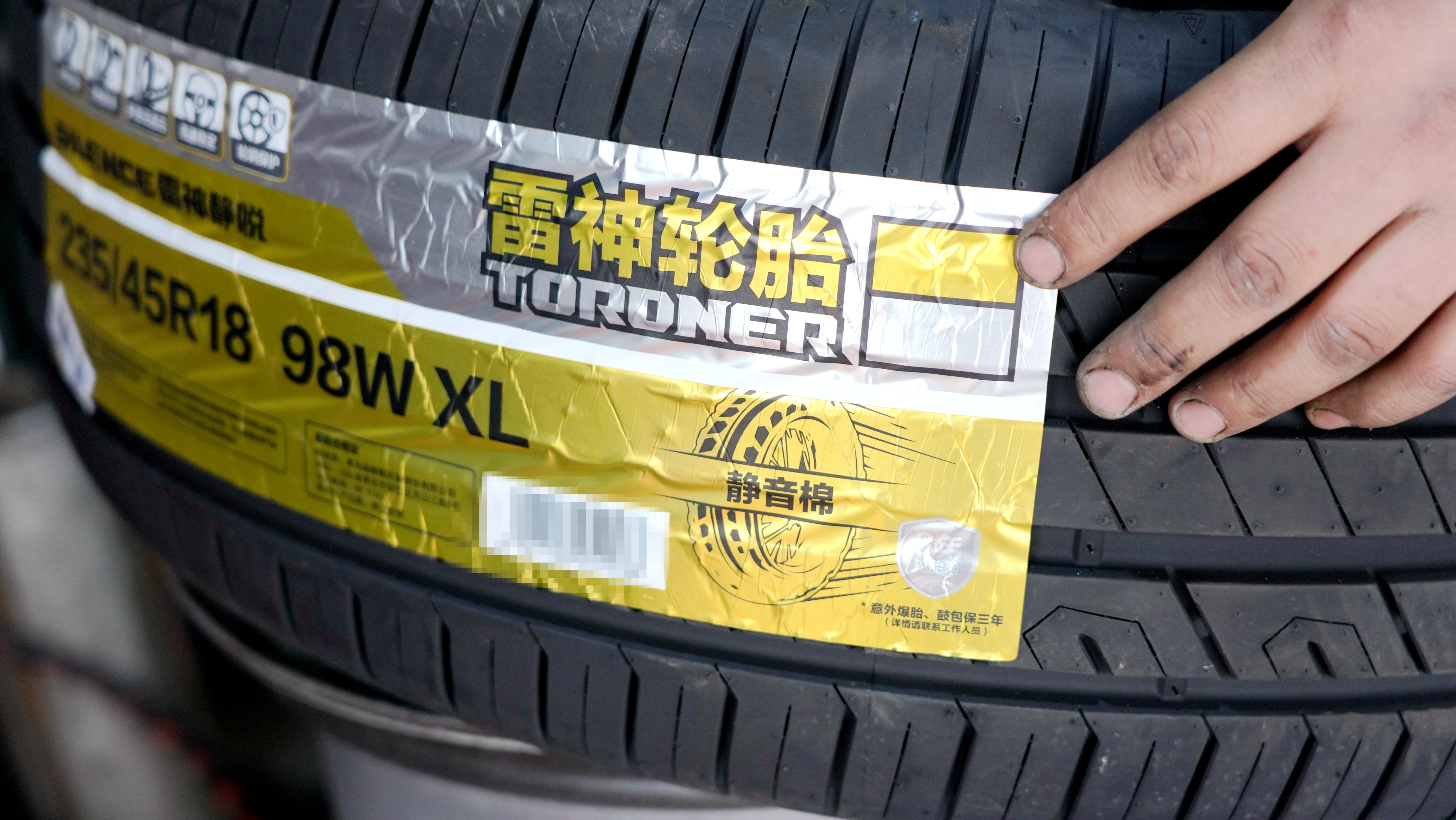 换两条雷神轮胎有静音效果不,要不要换雷神静音胎