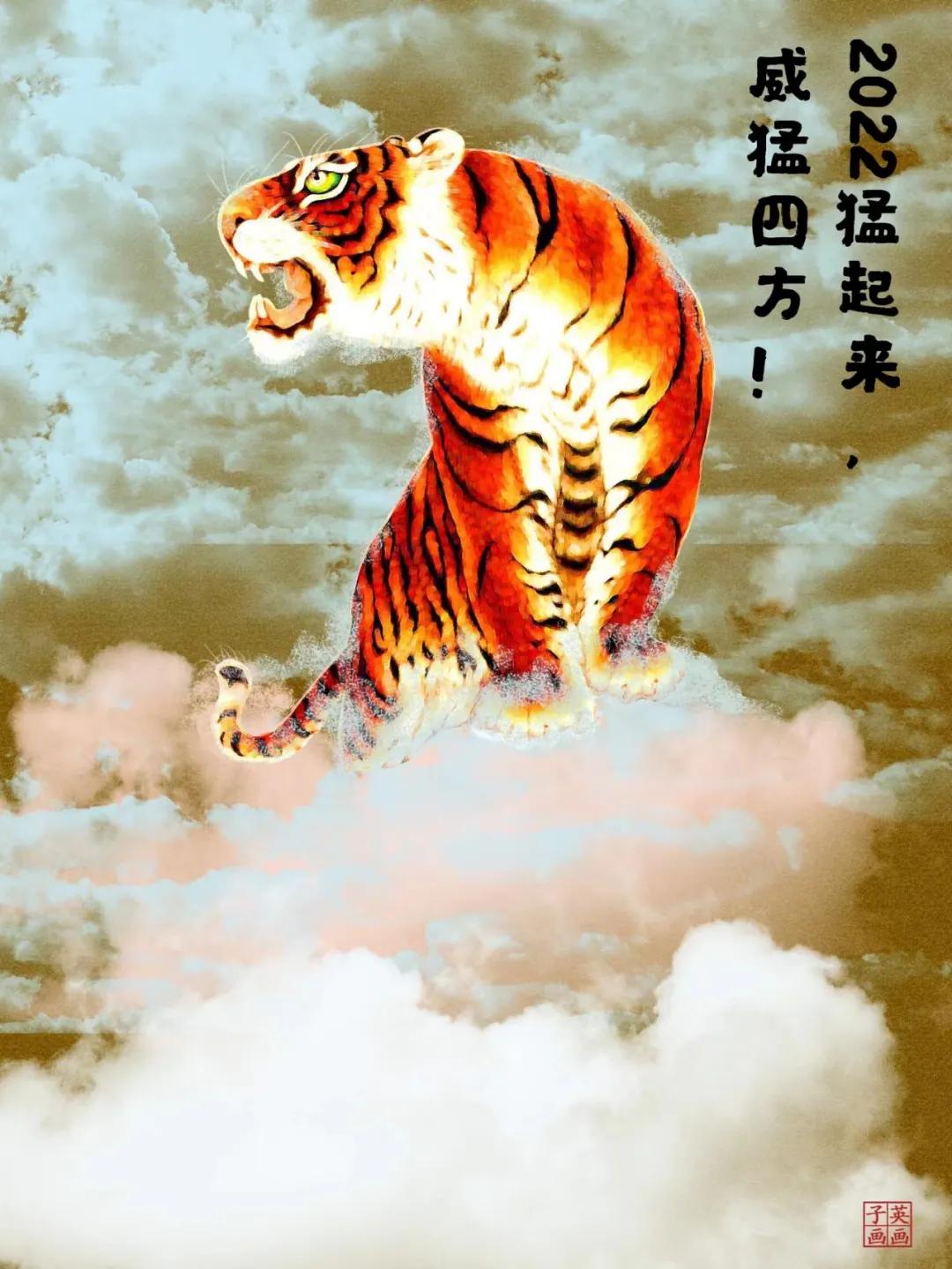 老虎不发威你当我是病猫电视剧,老虎不发威你当我是病猫下集