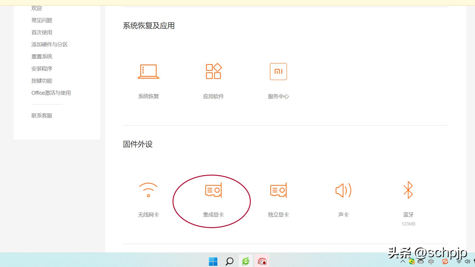 蓝屏重启后还是蓝屏怎么办,系统蓝屏重装系统后还是蓝屏