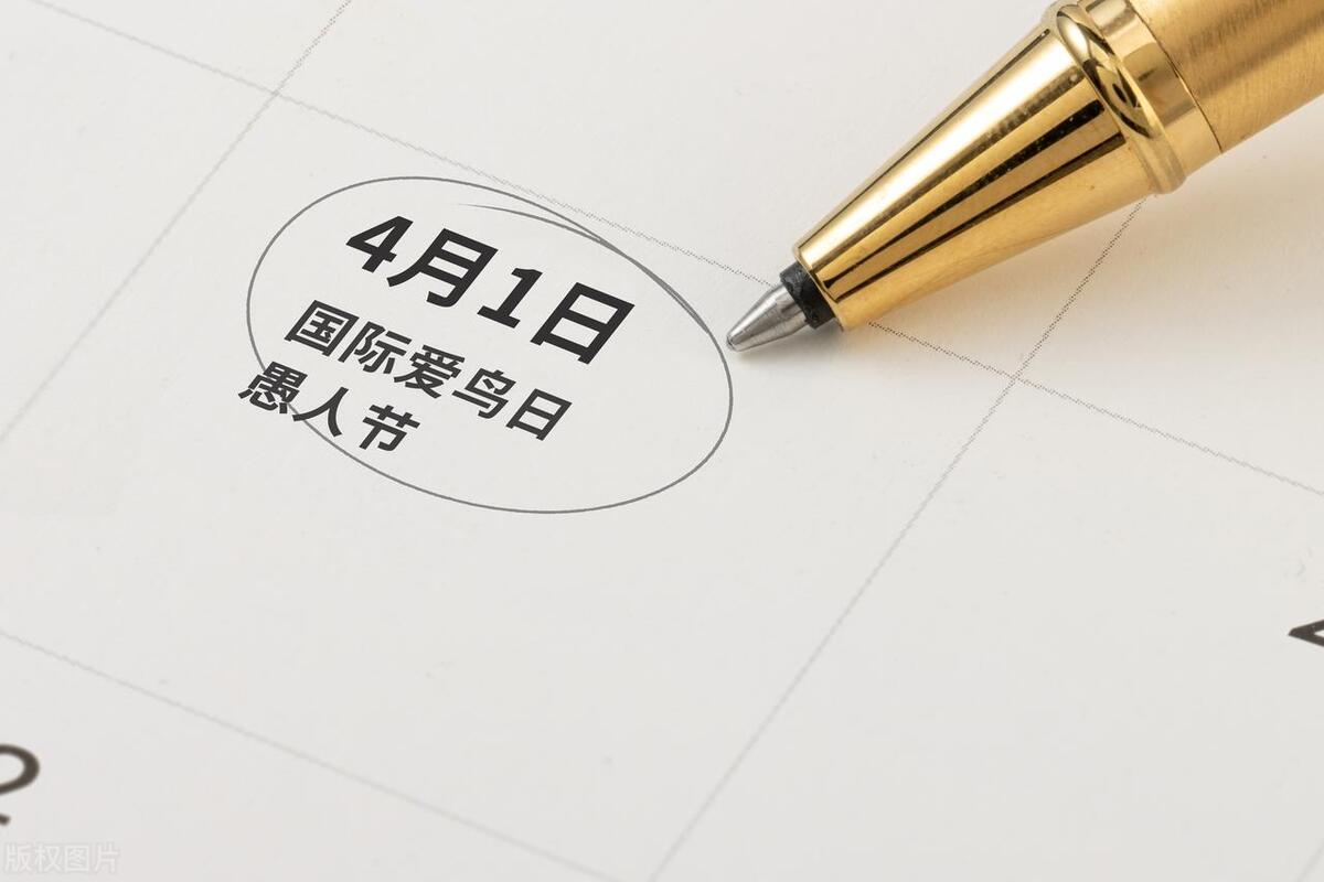 世界（中国）节假纪念日简表（一）