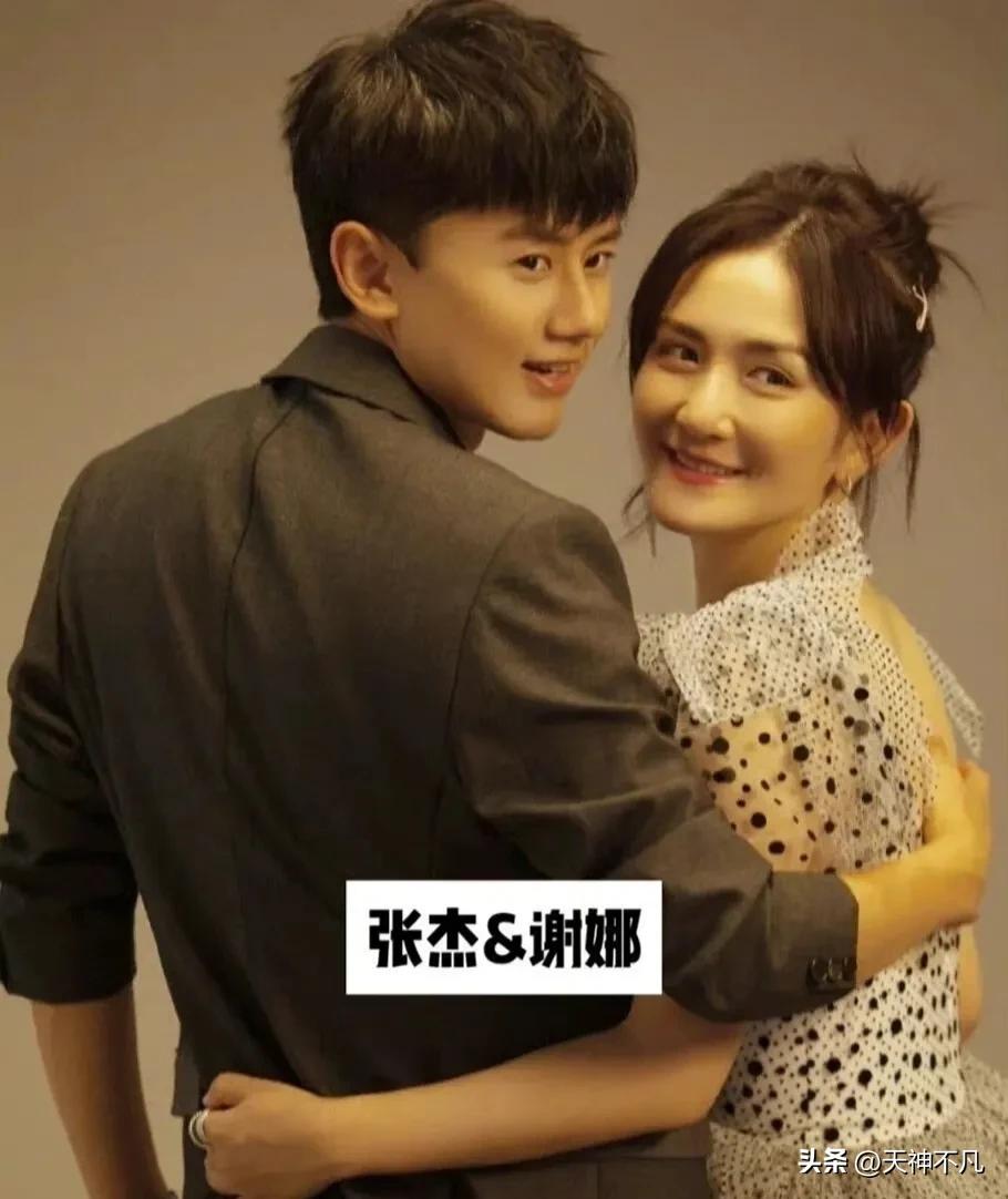 谢娜：我的老公出息了，事业全方面发展，以后就靠他养家了