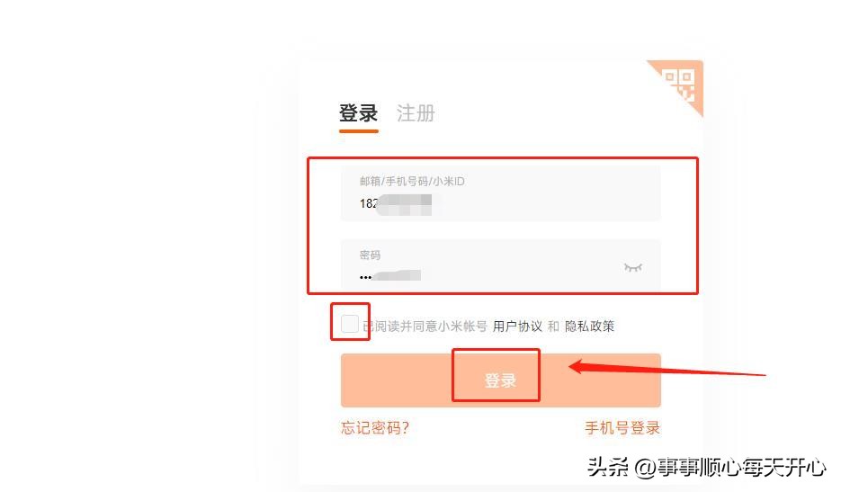 手机丢了如何快速找到手机位置,手机丢了如何寻找手机位置