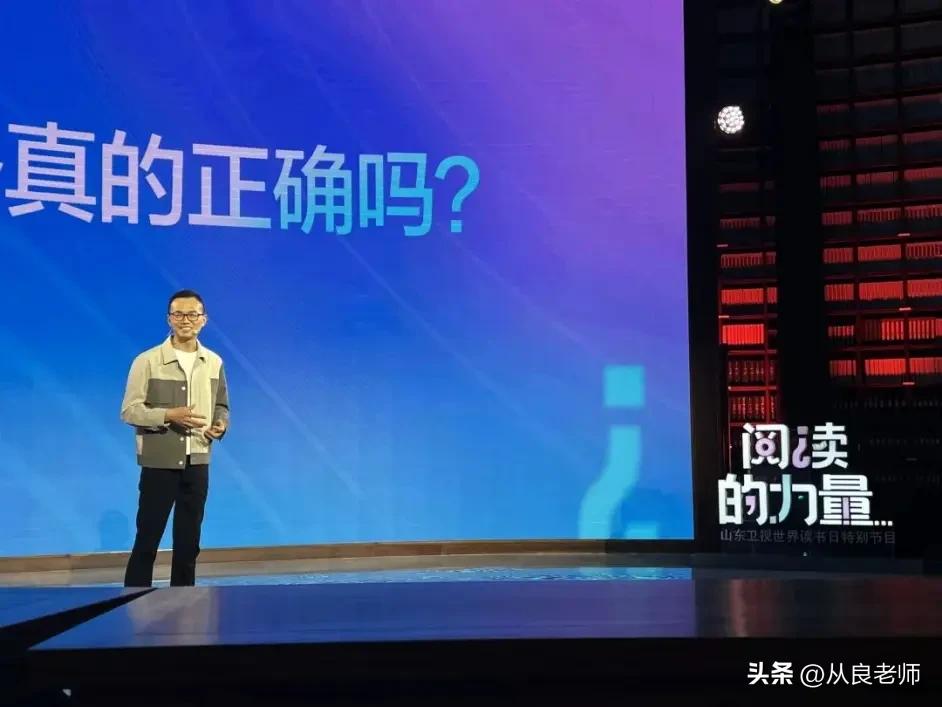 超级语文课现场学生来自哪里,山东卫视超级语文课圆满收官