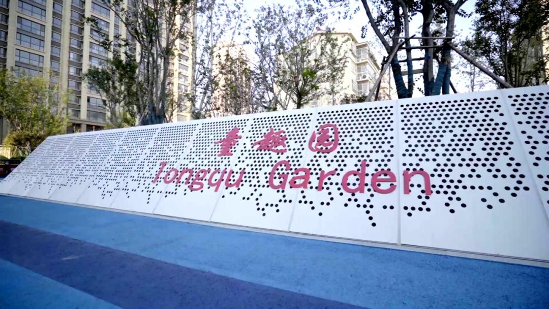 太美了值得去看的地方,临沂最美口袋公园