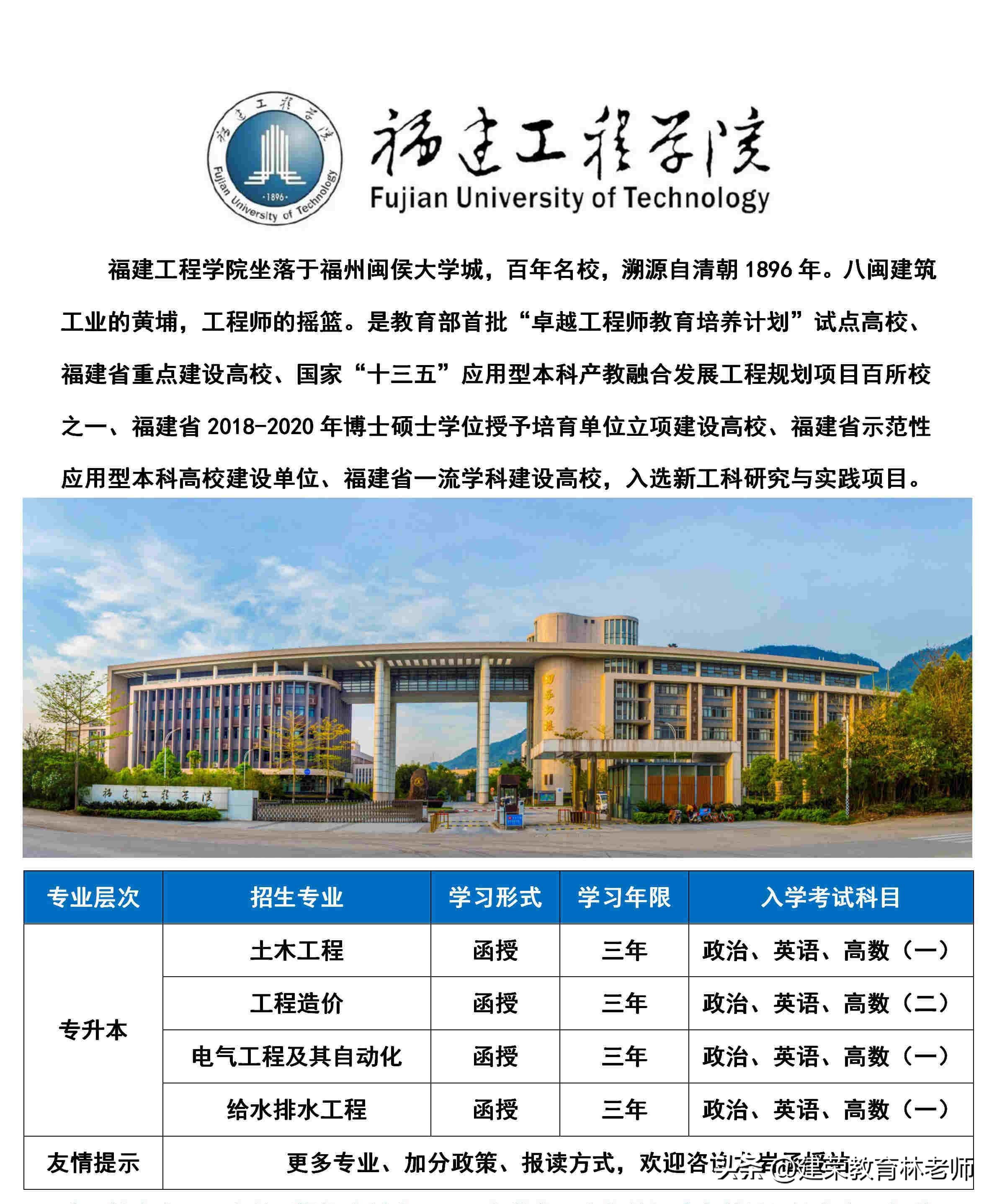 成教是什么意思,成教是什么形式