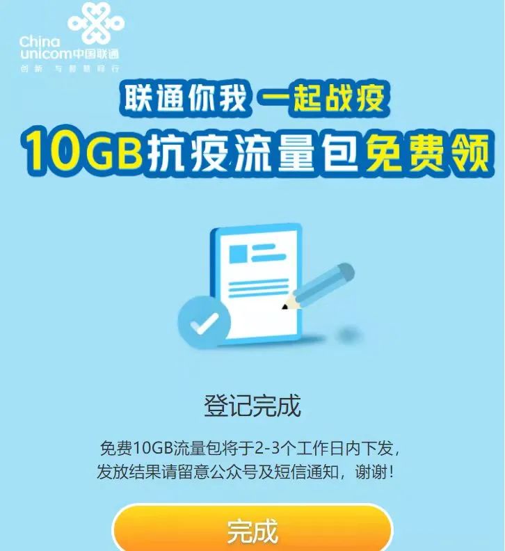 深圳抗疫福利,深圳抗疫礼包怎么领啊