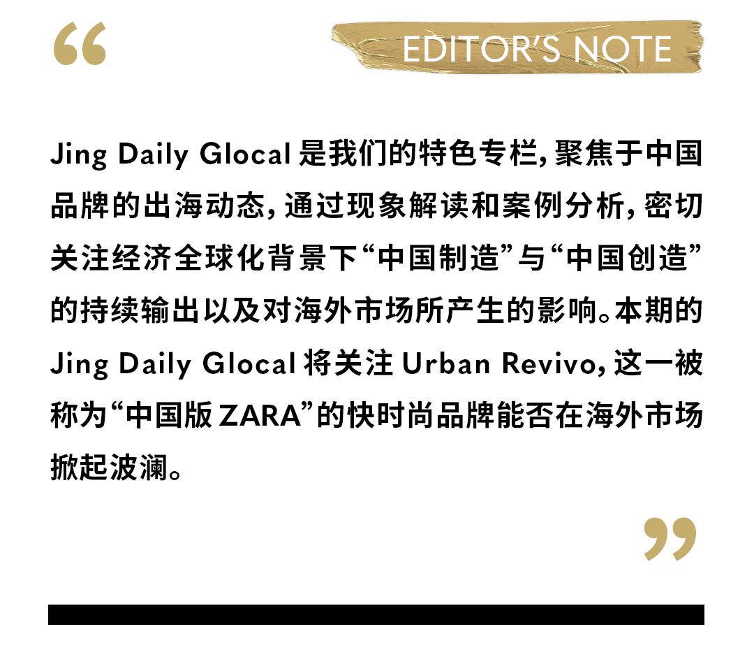 urbanrevivo2022,urbanrevivo2020