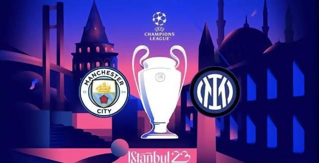 欧冠决赛曼城vs国米失误,欧冠决赛曼城1-0国米遗憾