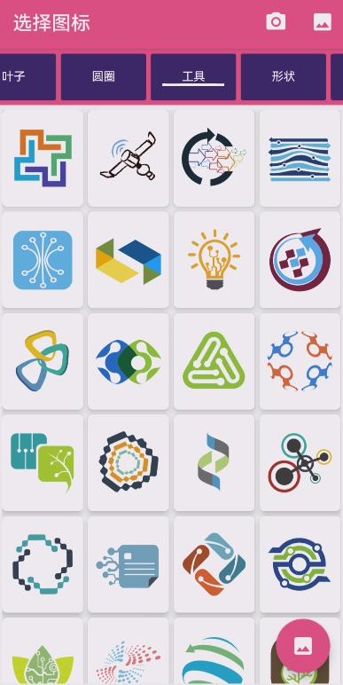 logo制作免费生成器,在线生成logo图标免费