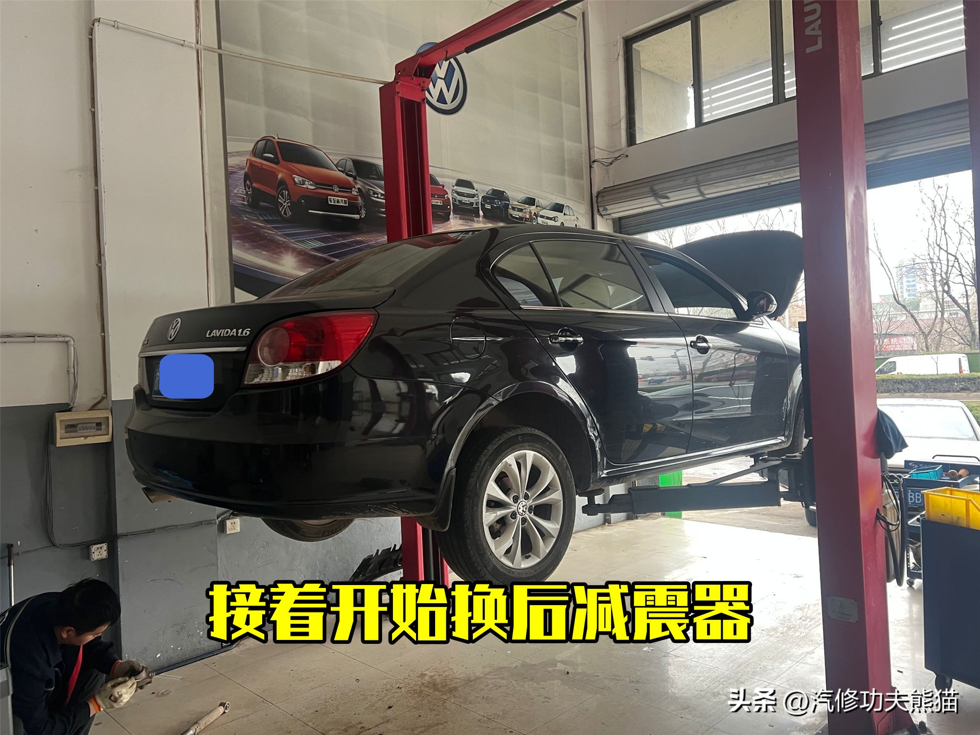 从小学接送到大学,老款朗逸漏水如何彻底解决