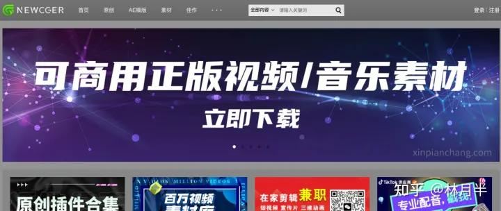 这些剪辑素材网站，快速解决90%的视频剪辑难题！