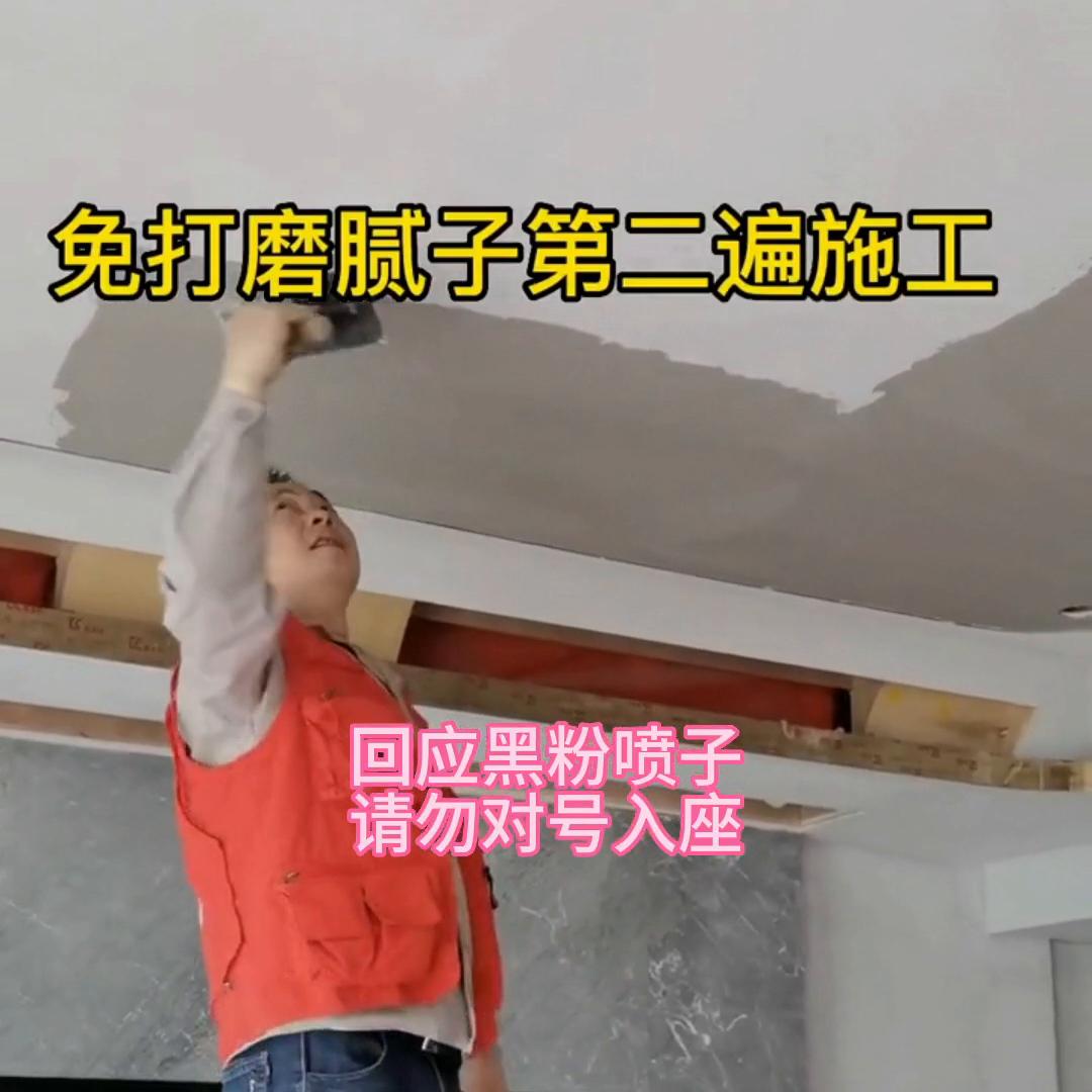 免打磨腻子粉实用吗,重庆免打磨腻子