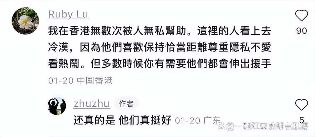 女子挑战香港说普通话,女孩在香港说普通话被拒