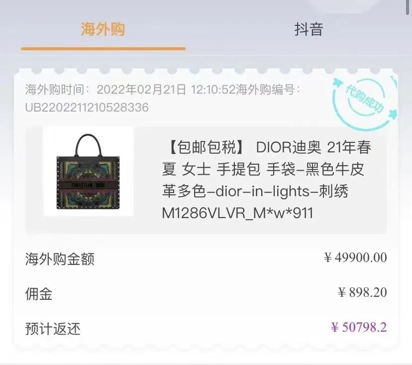 寄拍模特佣金骗局,寄拍模特交会费被骗