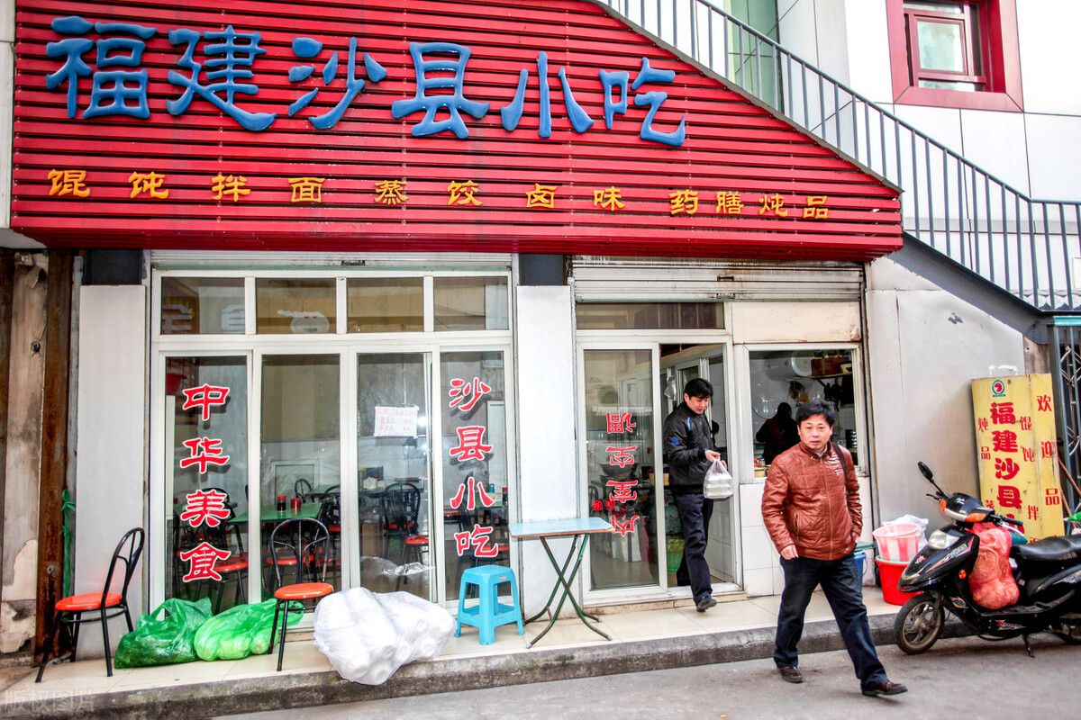 油条排行榜,油条排名第一