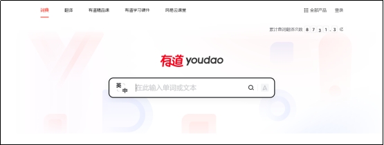 人工智能ai同声翻译软件哪个最好,有边看视频边翻译的软件吗