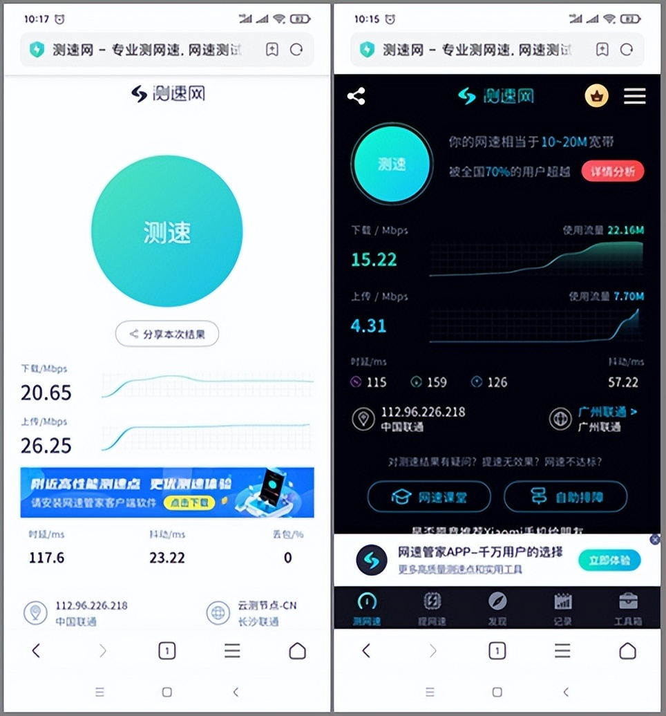 华为随行wifi3国外评测,华为随行5gwifipro