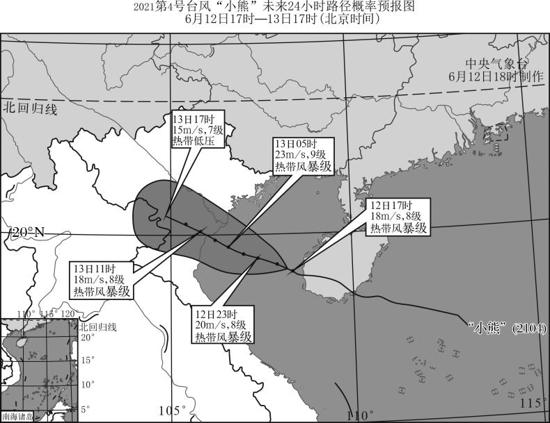 2023高中地理会考模拟试卷,2023高二地理模拟会考试卷